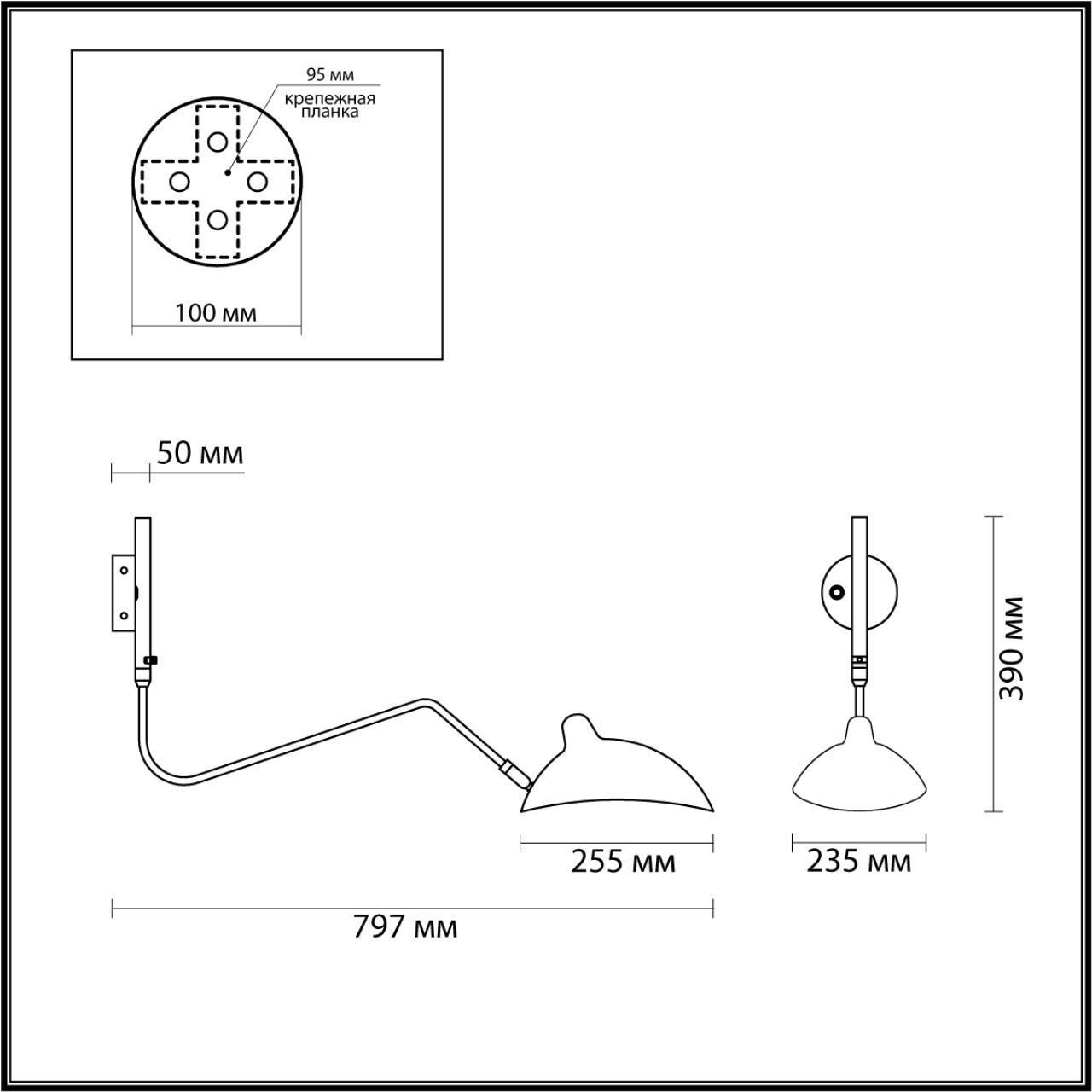 Настенный светильник Odeon Light 4831/1W