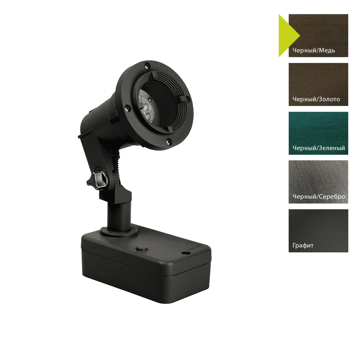 Ландшафтный светильник Norlys 1598GR