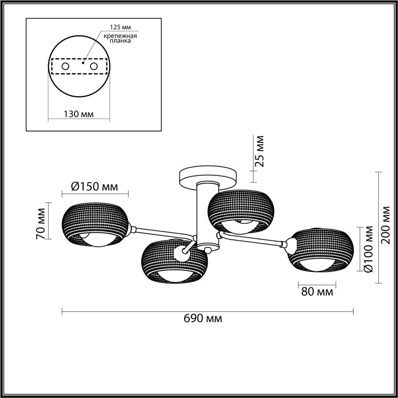 Люстра потолочная Lumion 4531/4C