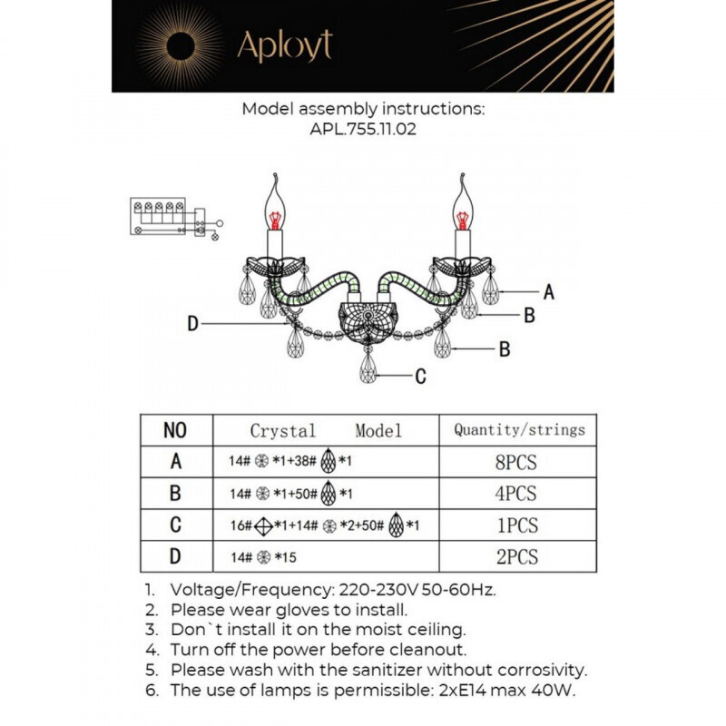 Бра APLOYT APL.755.11.02