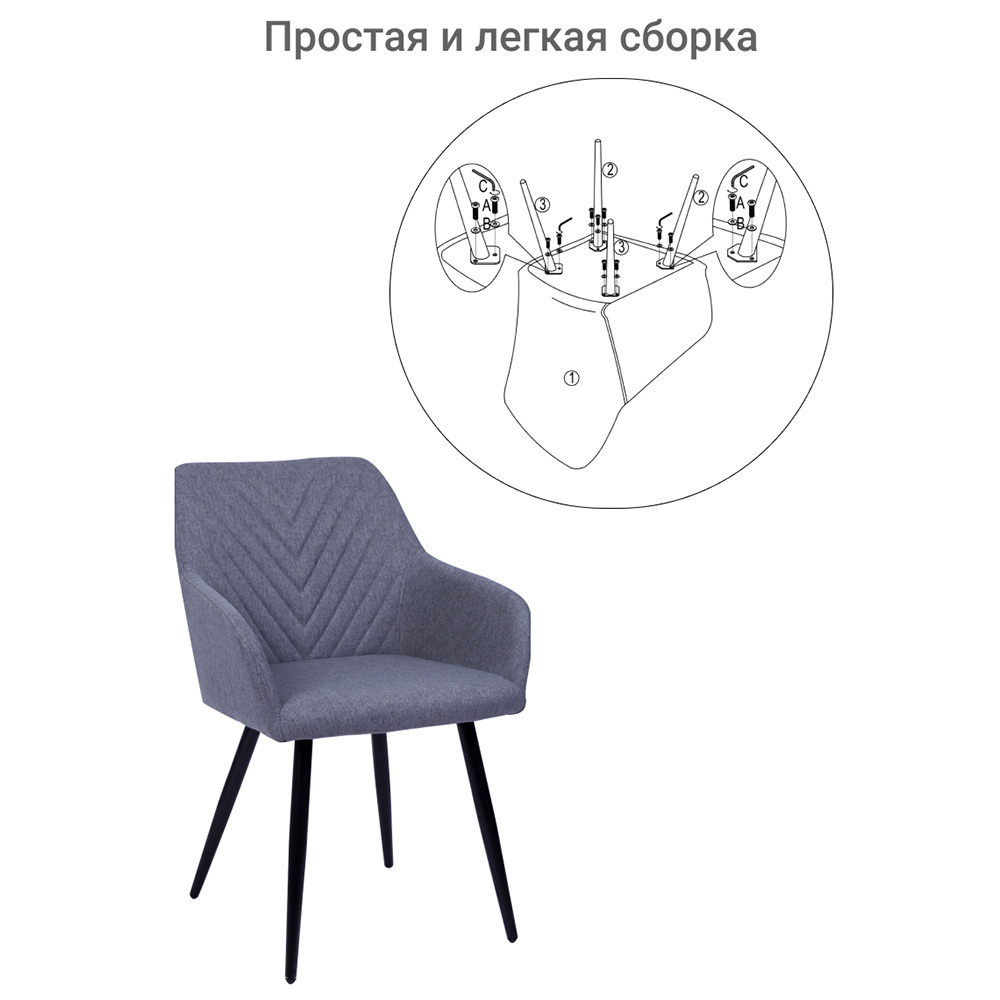 Стул Verdi серый Bradex Home FR 0511
