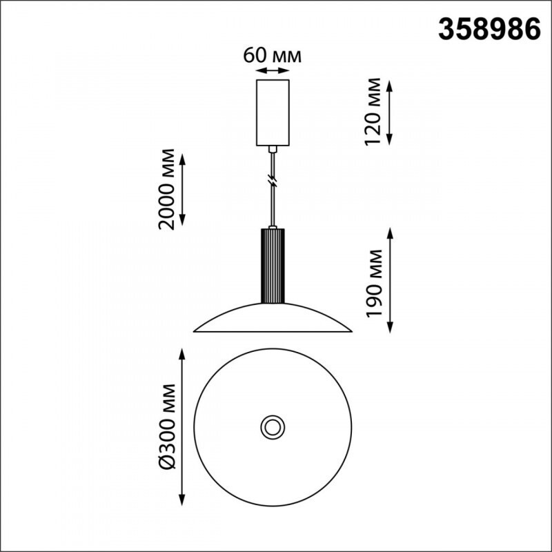 Подвесной светильник Novotech 358986