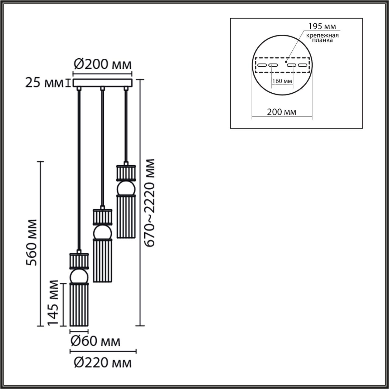 Подвес Lumion 8276/3A