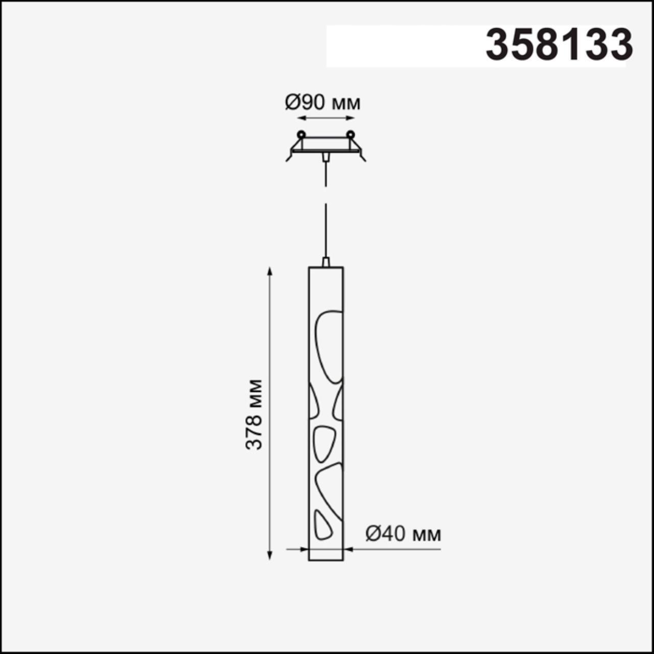 Встраиваемый светильник, длина провода 1м Novotech 358133