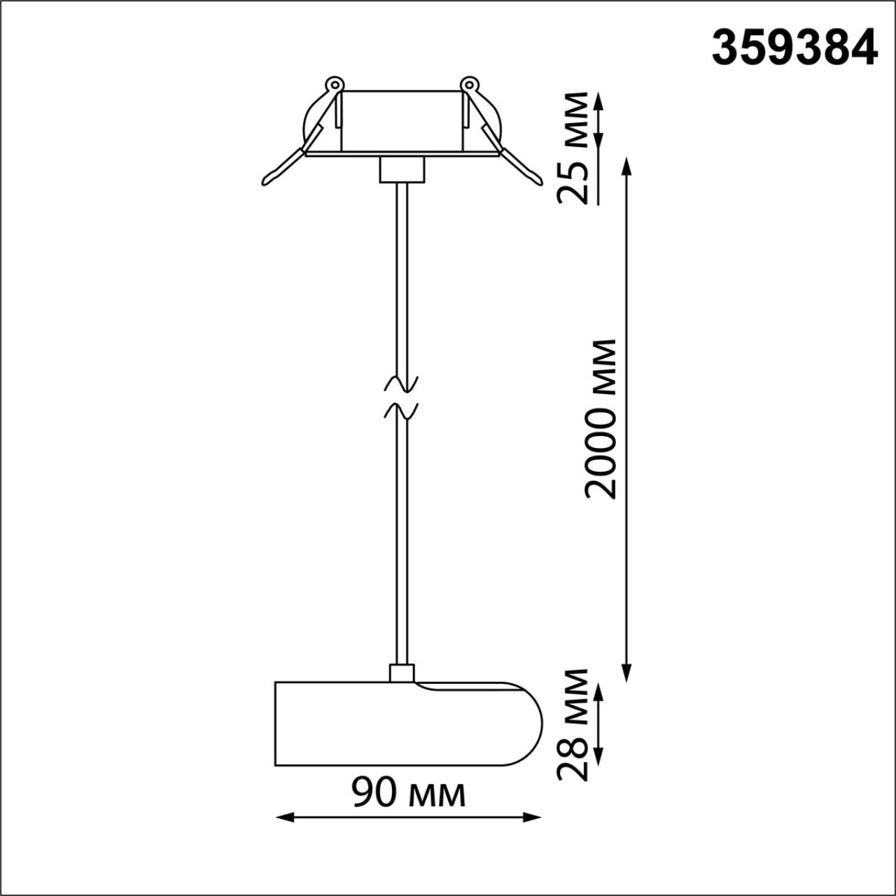 База встраиваемая для ввода питания с заглушкой и проводом-подвесом (длина провода – 2м) Novotech 359384