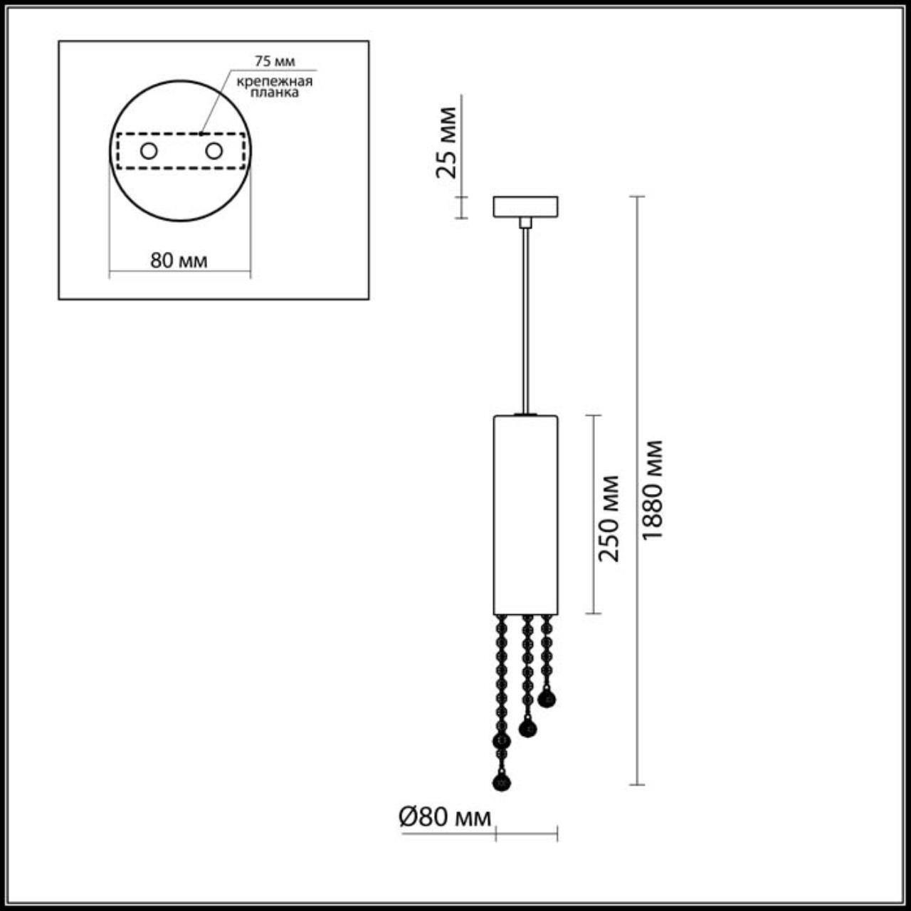 Подвес Odeon Light 2571/1