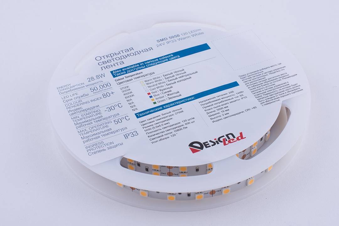 Лента светодиодная DesignLed DSG5120-24-WW-33