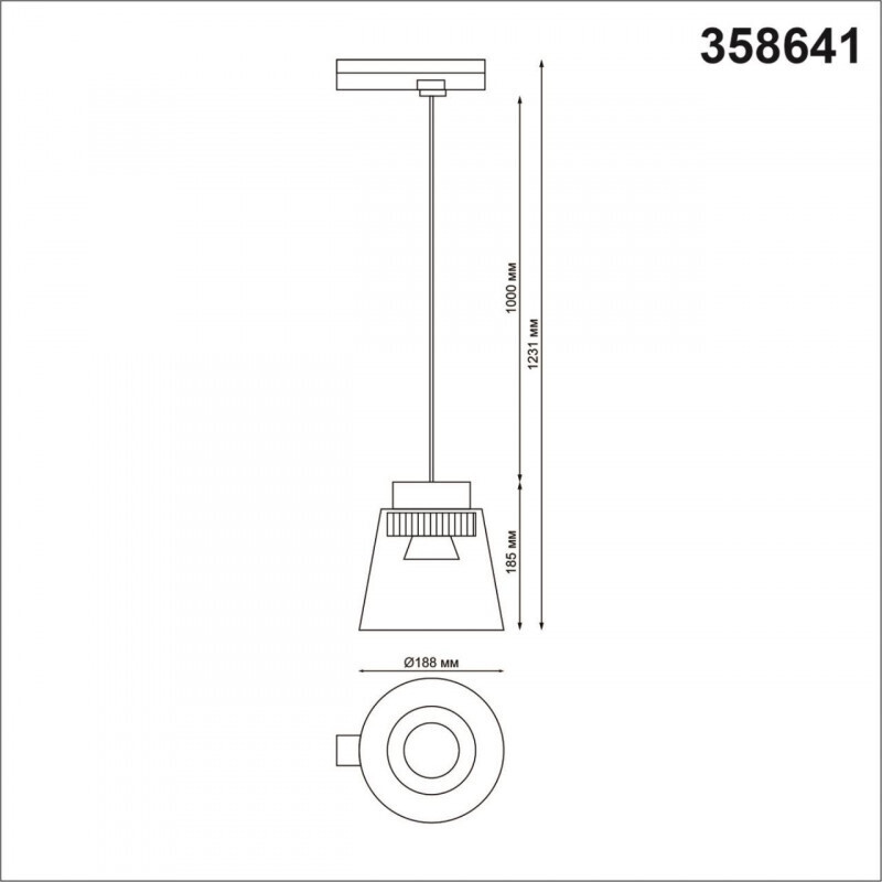 Светильник на шине Novotech 358641