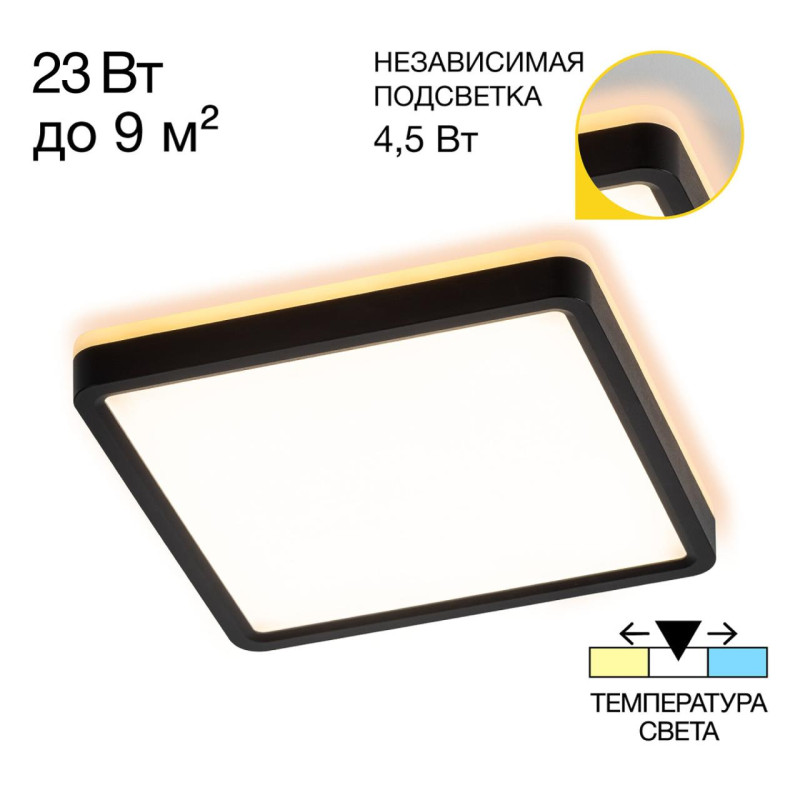 Накладной светильник Citilux CL748K201