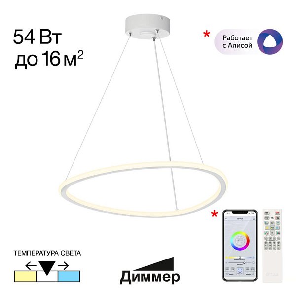 Подвесной светильник Citilux CL215B050