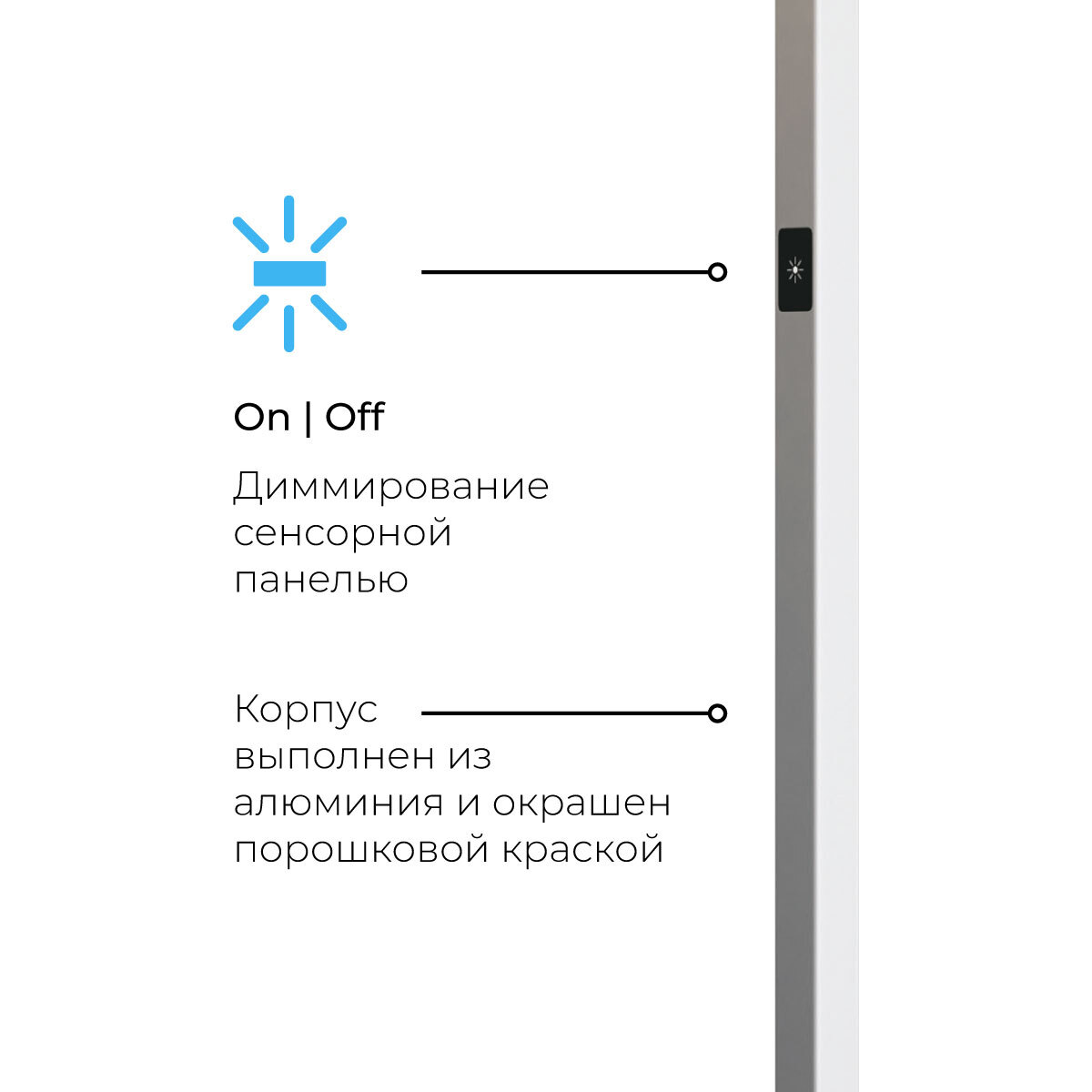 Светильник напольный Lumker TOPAZ-F-SL-NW