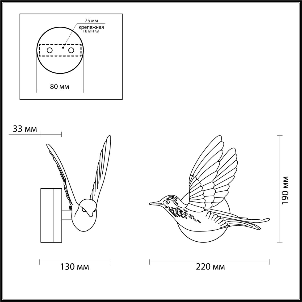 Настенный светильник Odeon Light 4341/3WLA