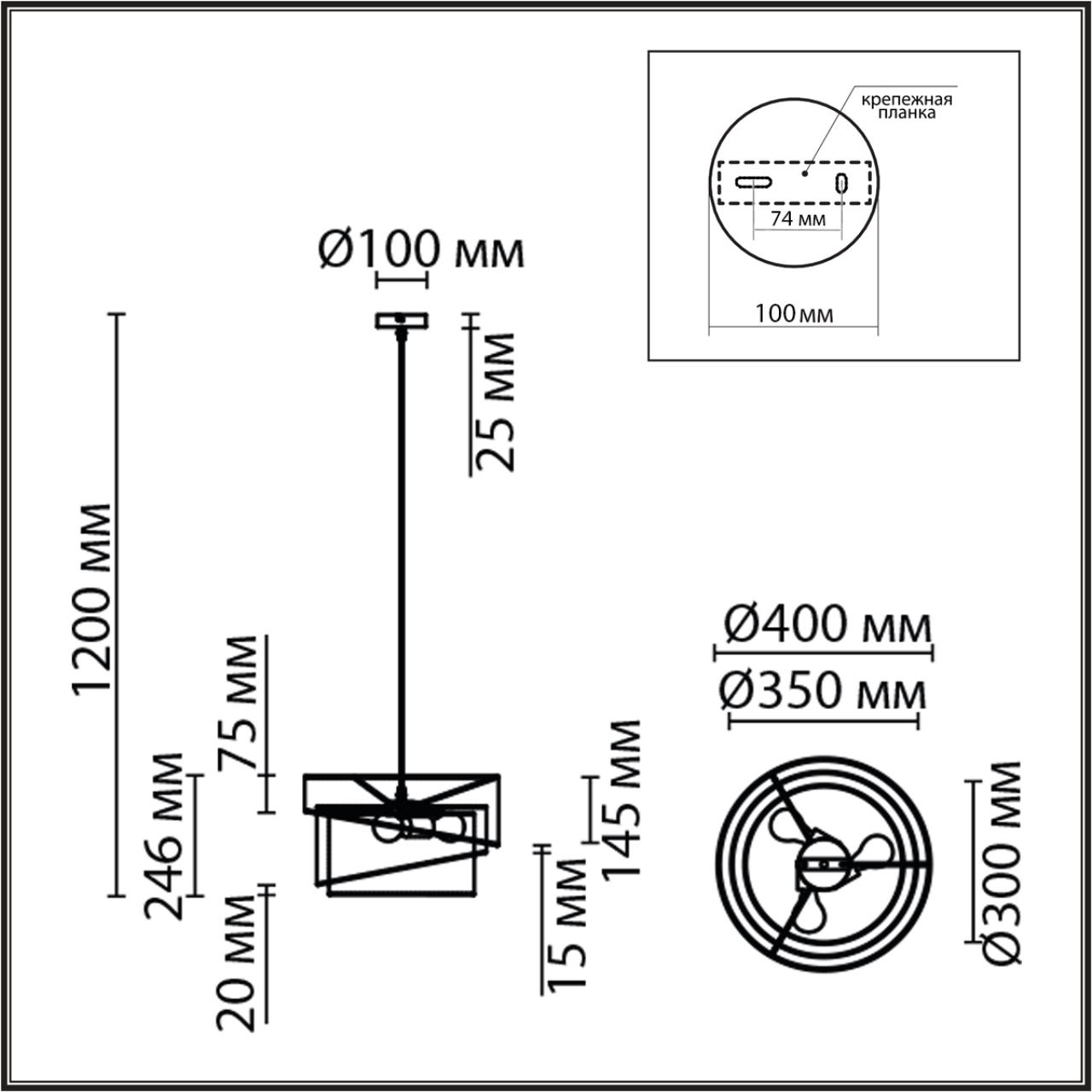 Светильник подвесной Lumion 8040/3