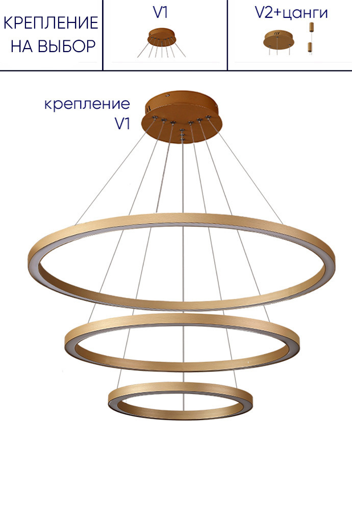 Люстра Crystal Lux FORTUNA SP158W LED D400+600+800 GOLD