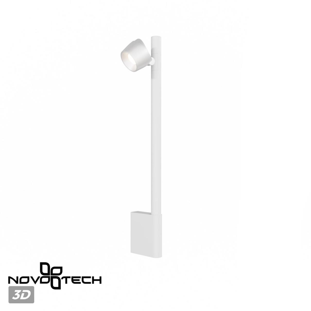 Светильник настенный светодиодный диммируемый со сменой режимов работы (управление сенсорный выключа Novotech 359312