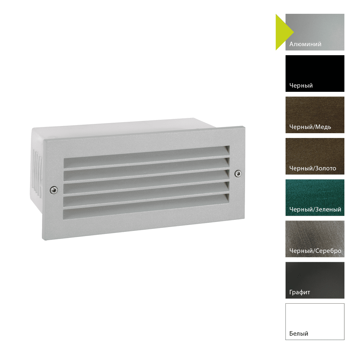 Настенный фонарь Norlys 1545GR