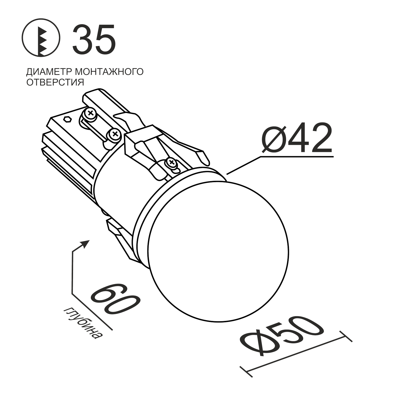 Встраиваемый светодиодный светильник Ledron SL74211/7W