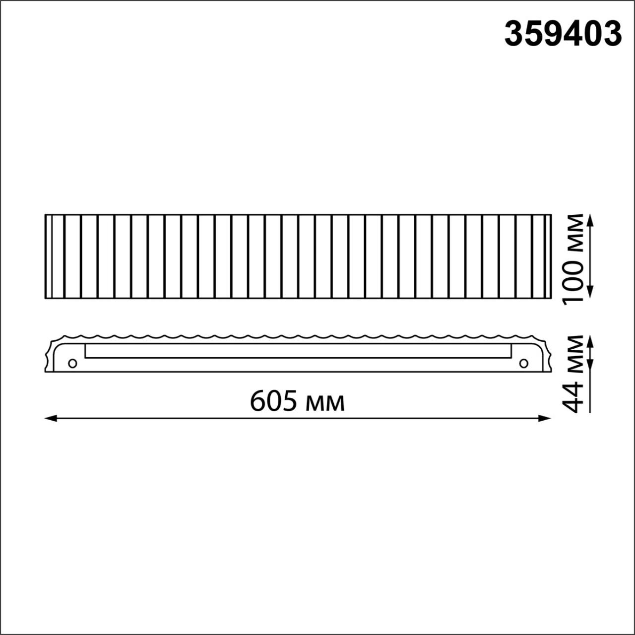 Cветильник настенный светодиодный с переключателем цв.температуры Novotech 359403