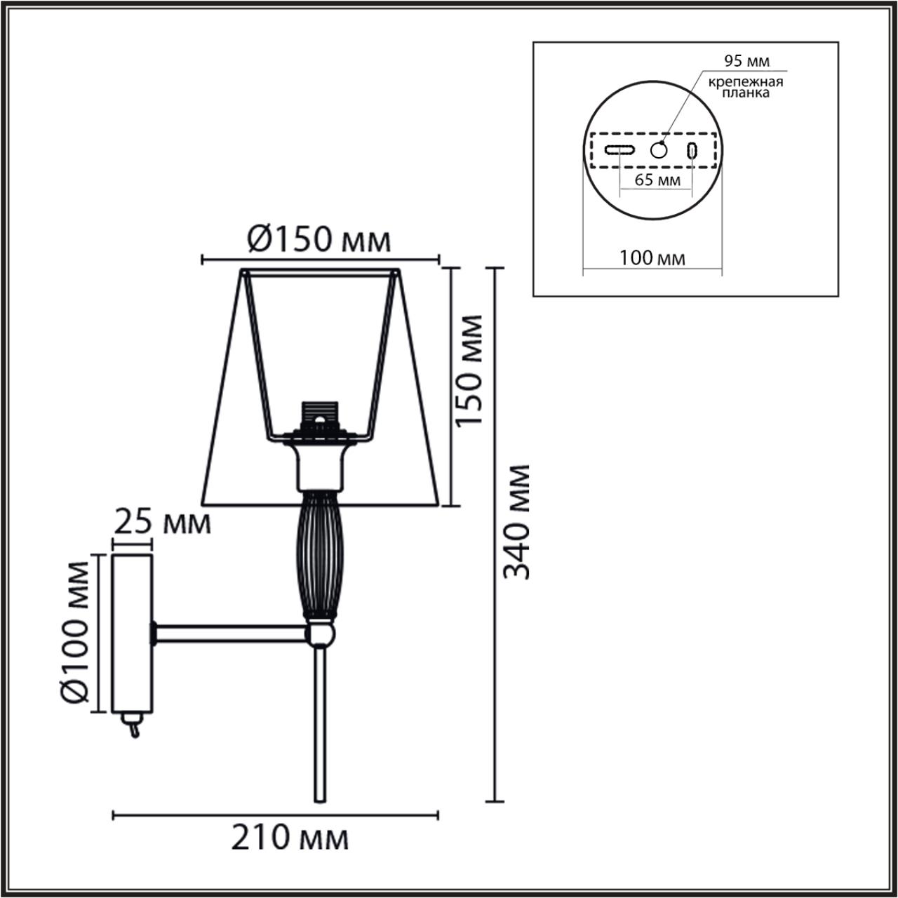 Бра Lumion 8279/1W