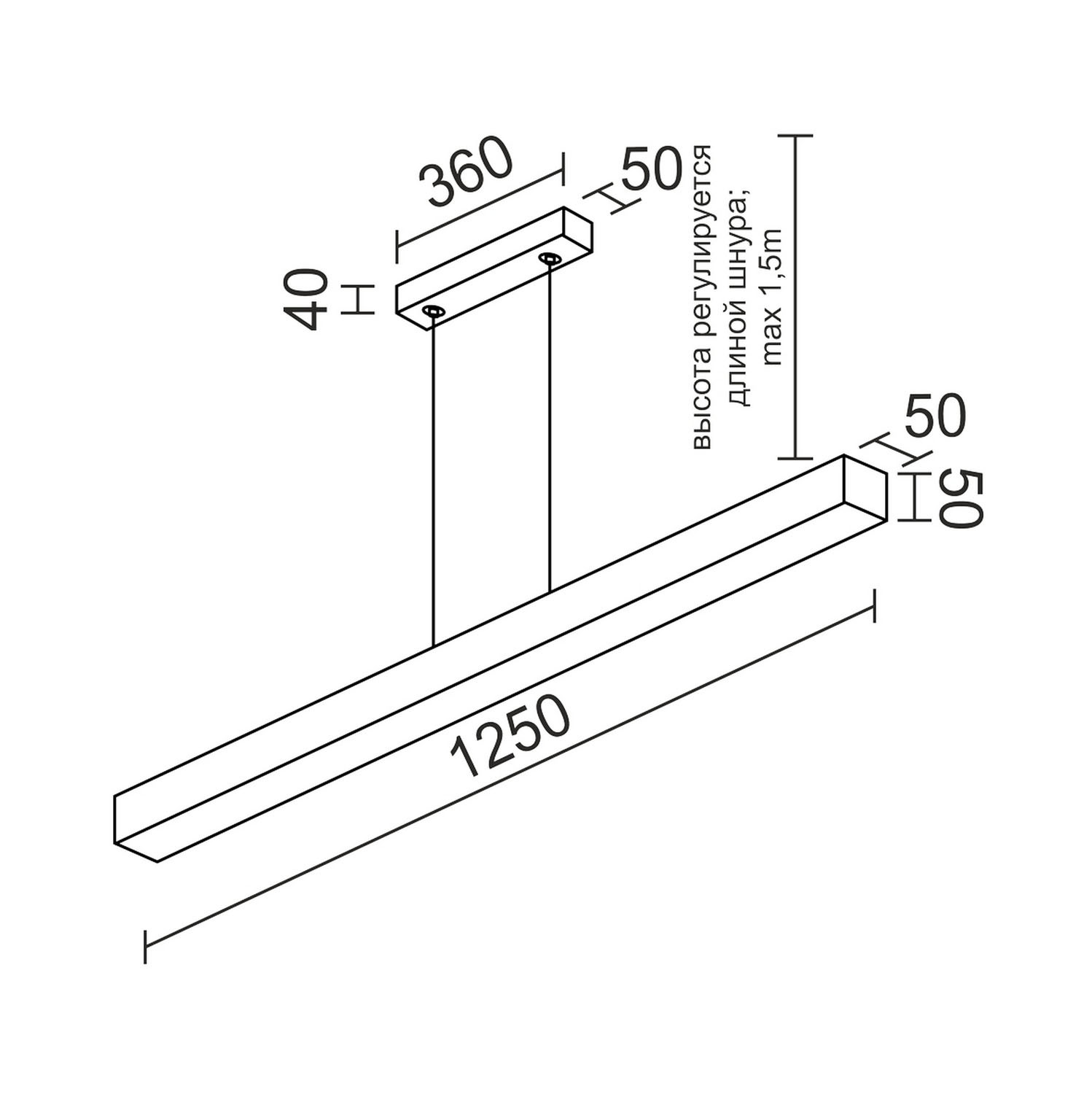Подвесной светодиодный светильник Ledron 13305 LINE E2 1250 Black 3000K