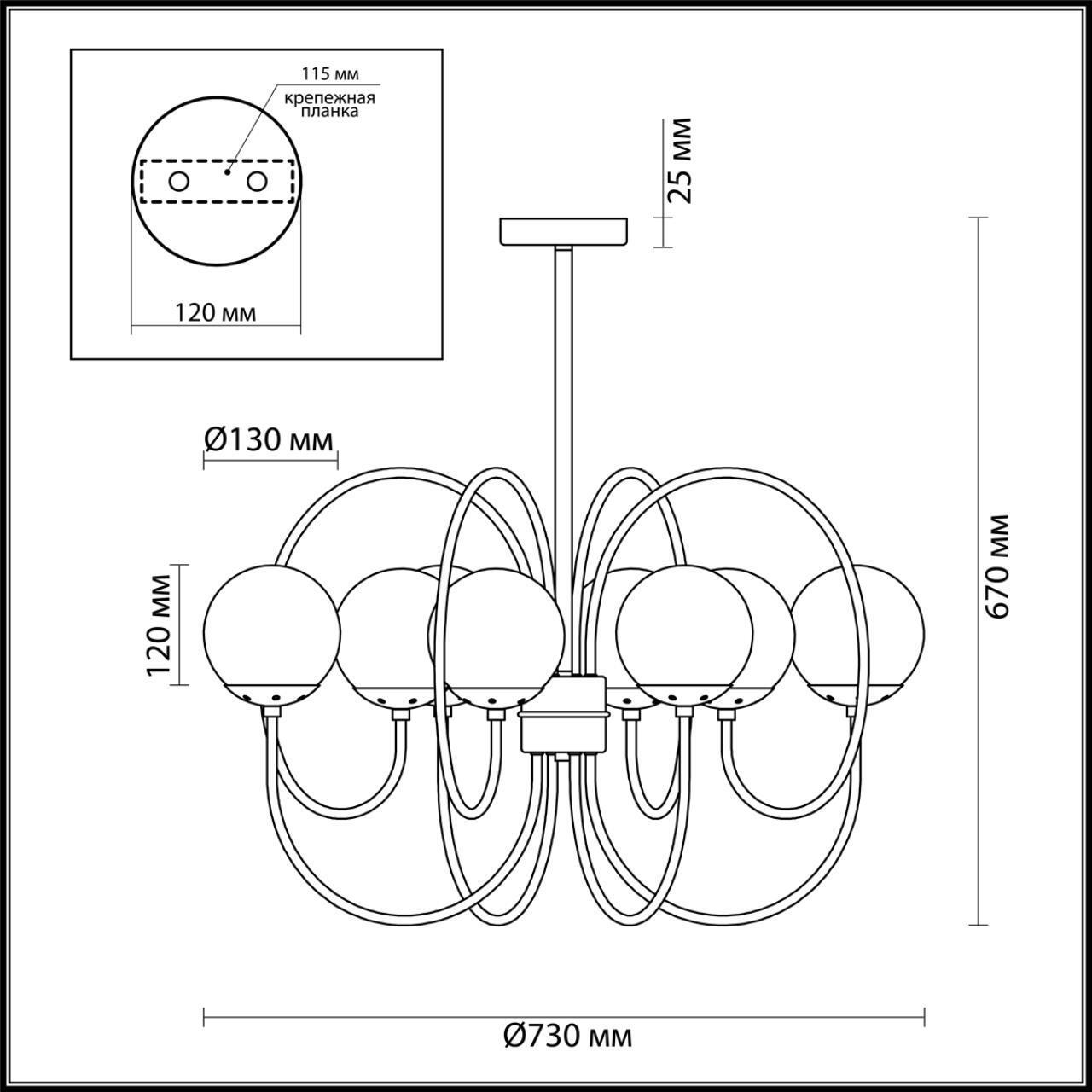 Люстра потолочная Lumion 4482/8C
