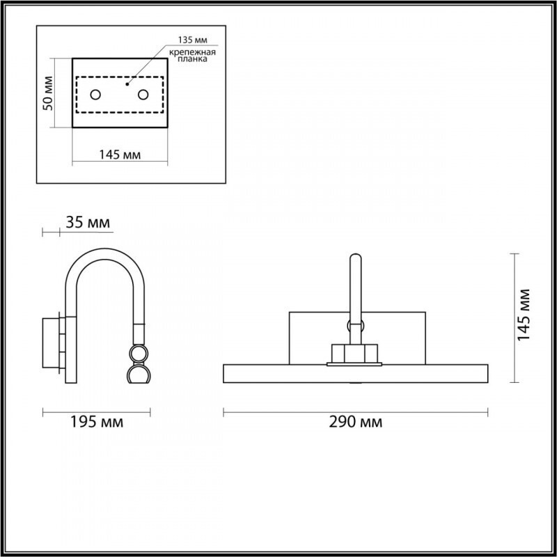 Светильник для картин Odeon Light 4911/5WL