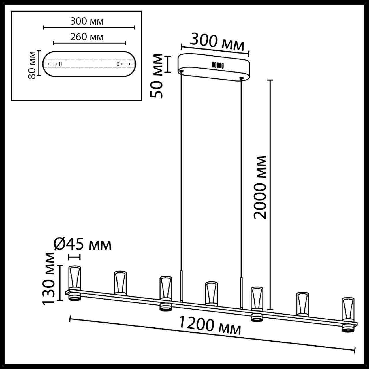 Подвесной светильник Odeon Light 7144/45L