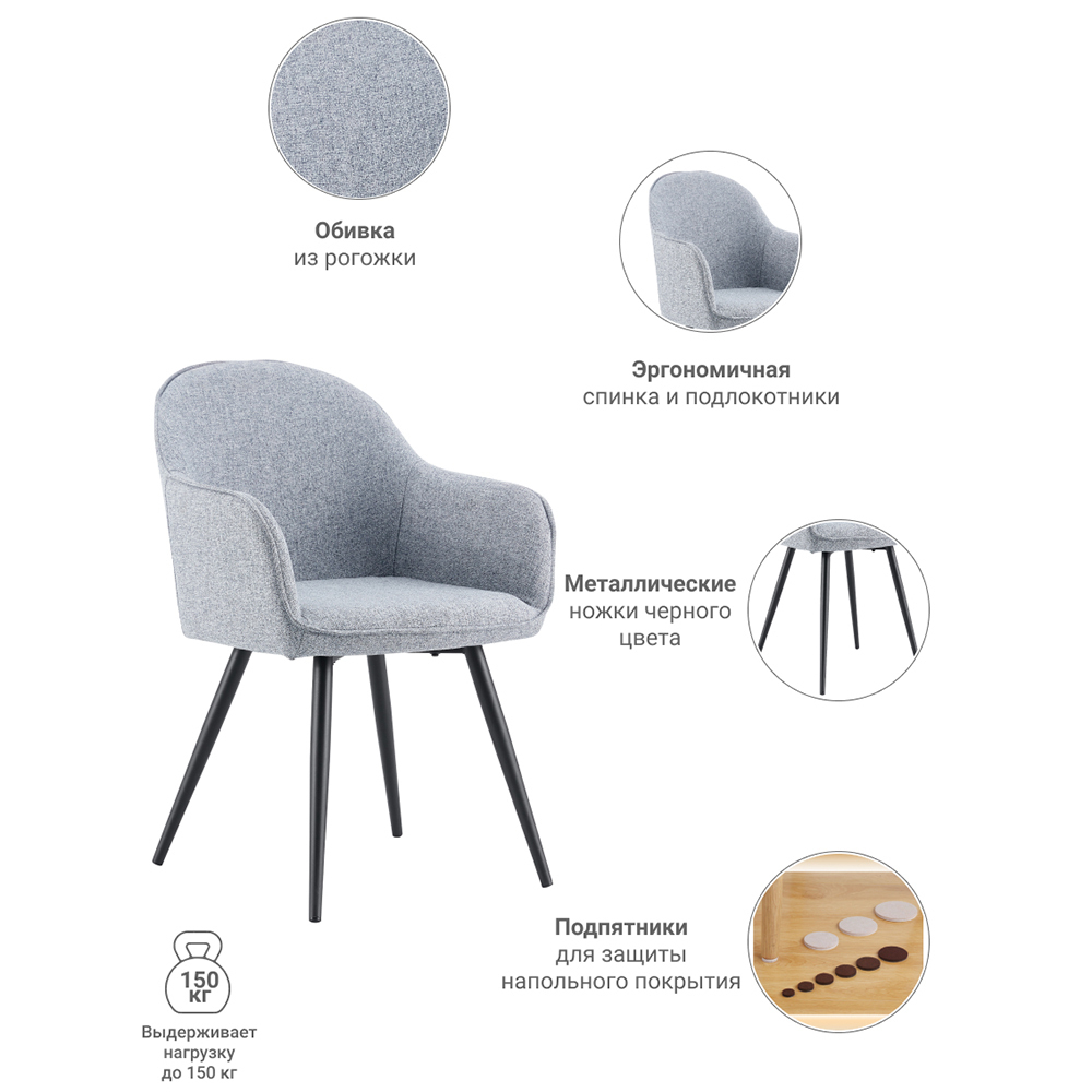 Стул Frida серо-синий Bradex Home FR 0498