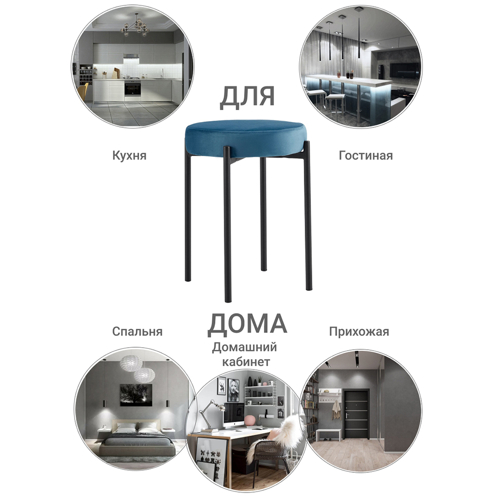 Стул Bug тёмно-бирюзовый Bradex Home FR 0554