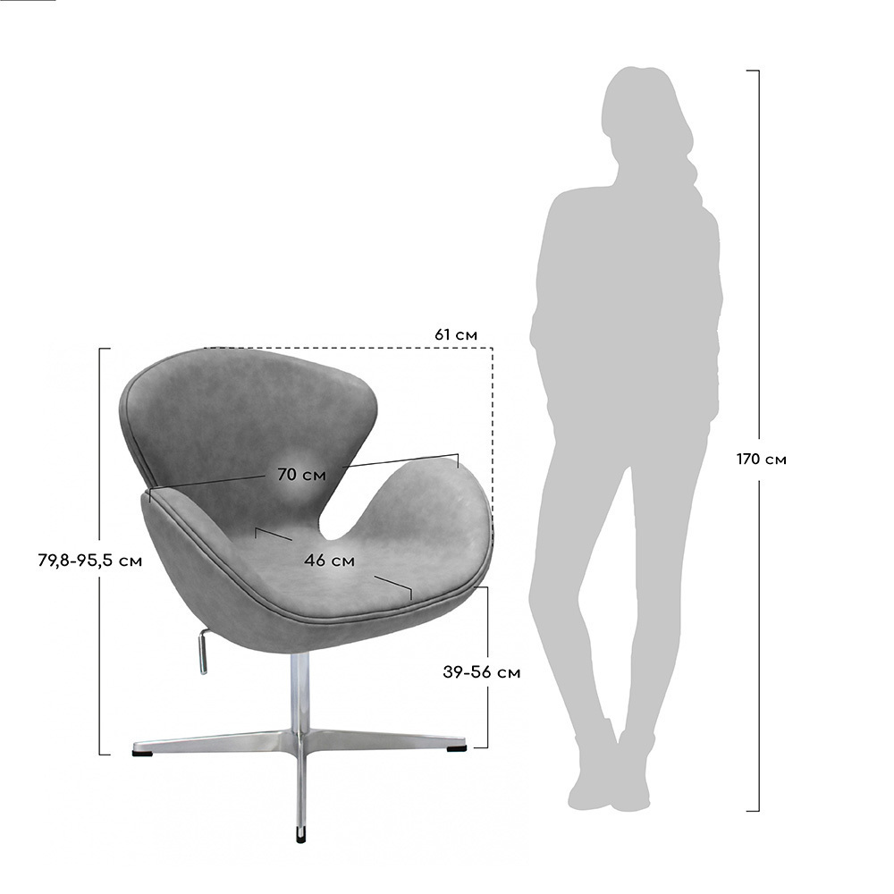 Кресло SWAN CHAIR пыльно-розовый, искусственная замша Bradex Home FR 0657
