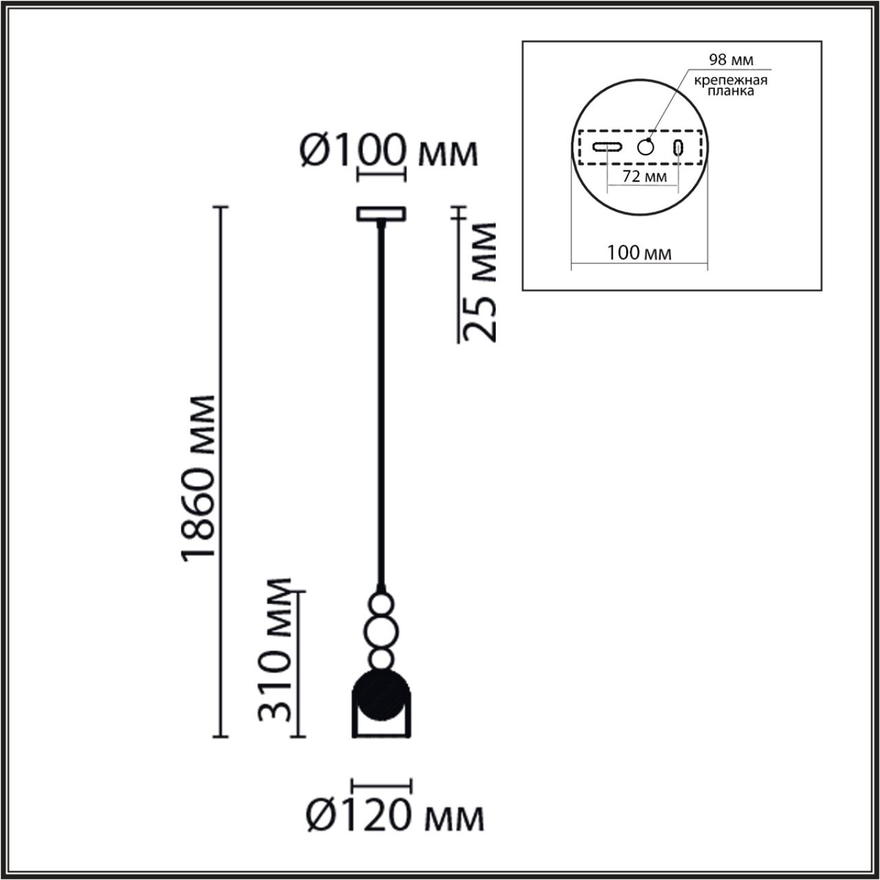 Светильник подвесной Lumion 8066/1A
