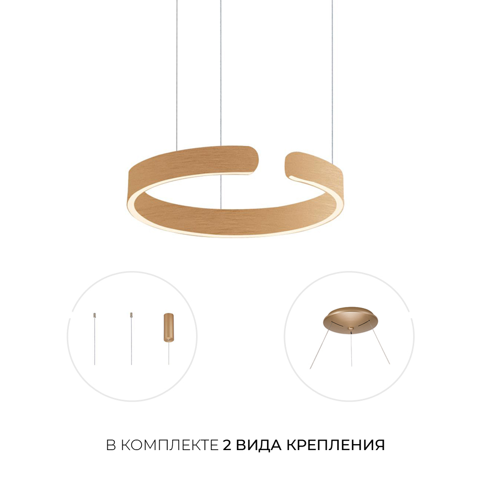 Люстра Milosh tendence 0687CL/A-42GD