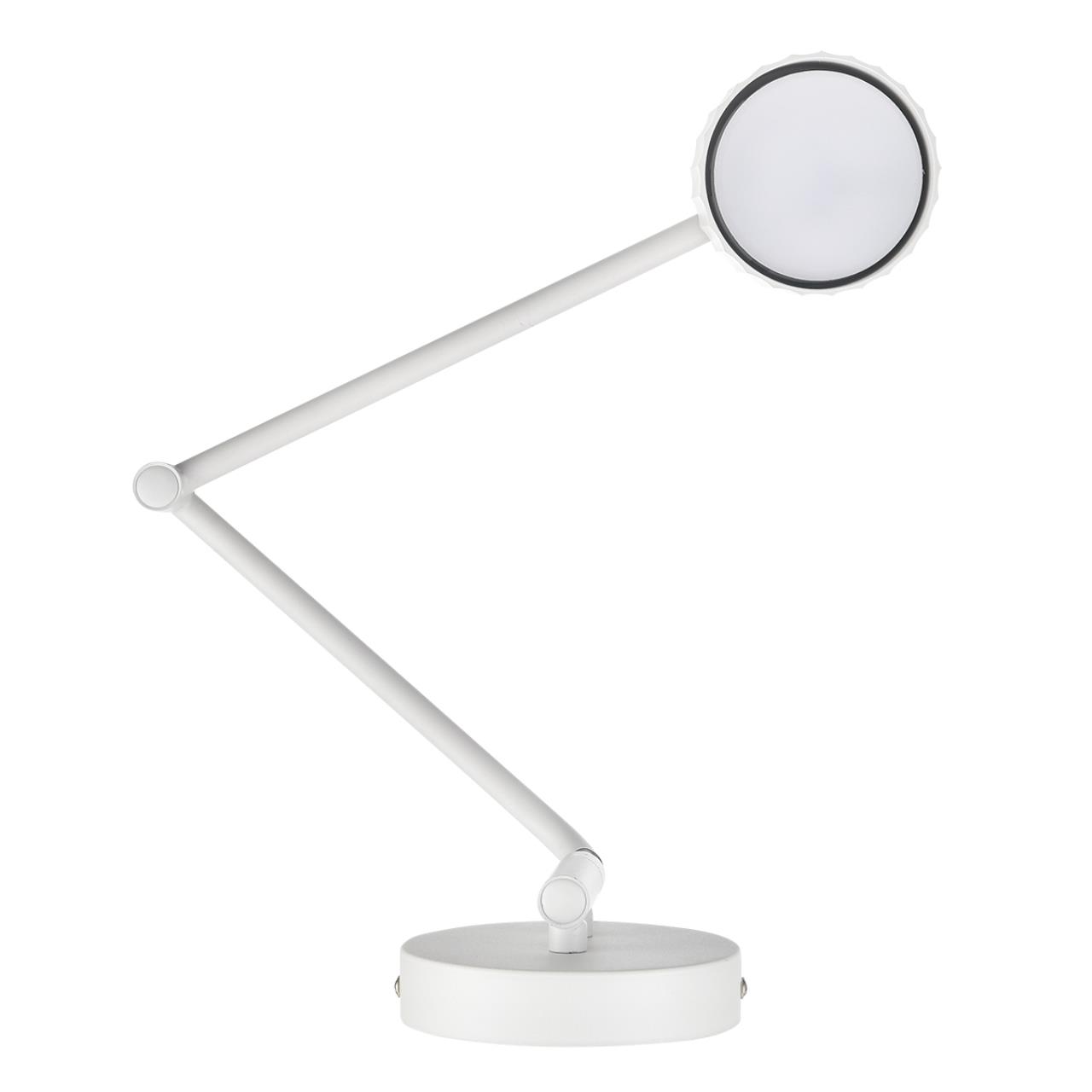 Бра Lumion 8241/1W