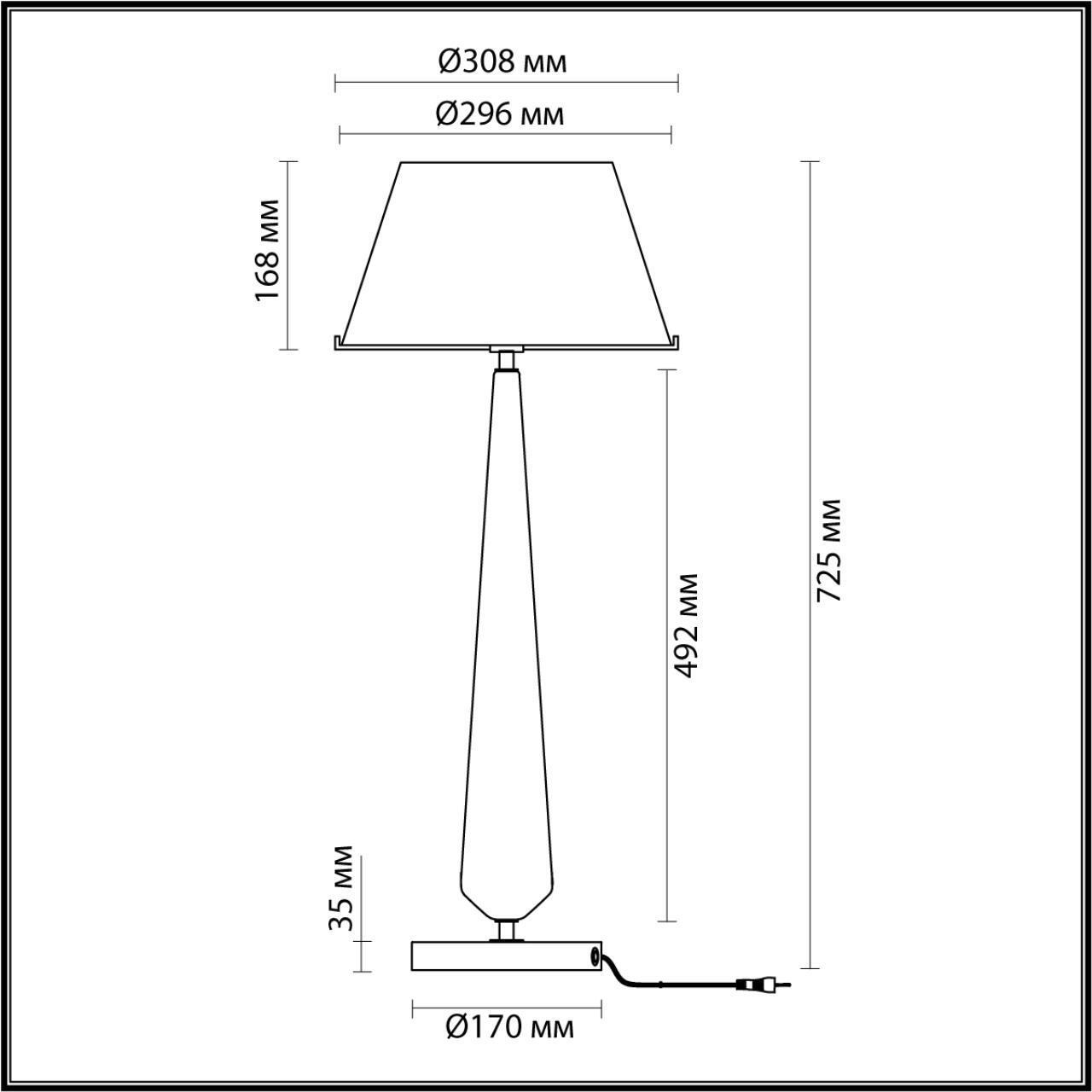 Высокая Лампа Odeon Light 4852/1T