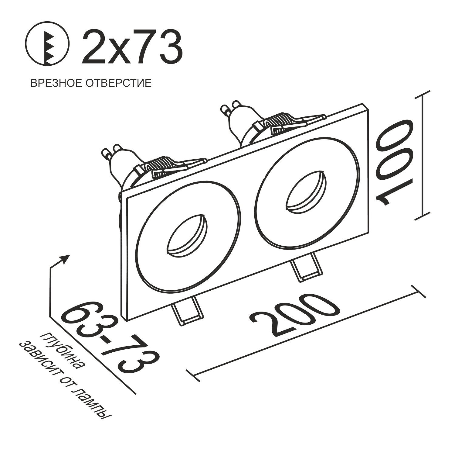 Встраиваемый светильник под сменную лампу Ledron AO1501002 SQ2 Black