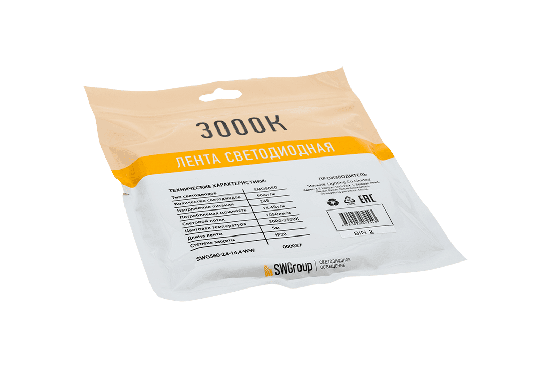Лента светодиодная SWG SWG560-24-14.4-WW