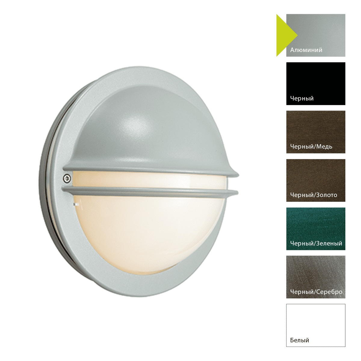 Настенный фонарь Norlys 611W