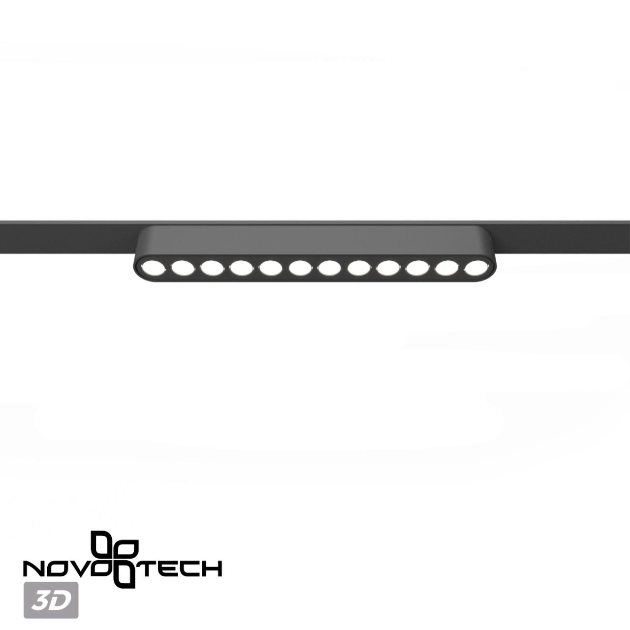 Трековый светильник для низковольтного шинопровода Novotech 359242
