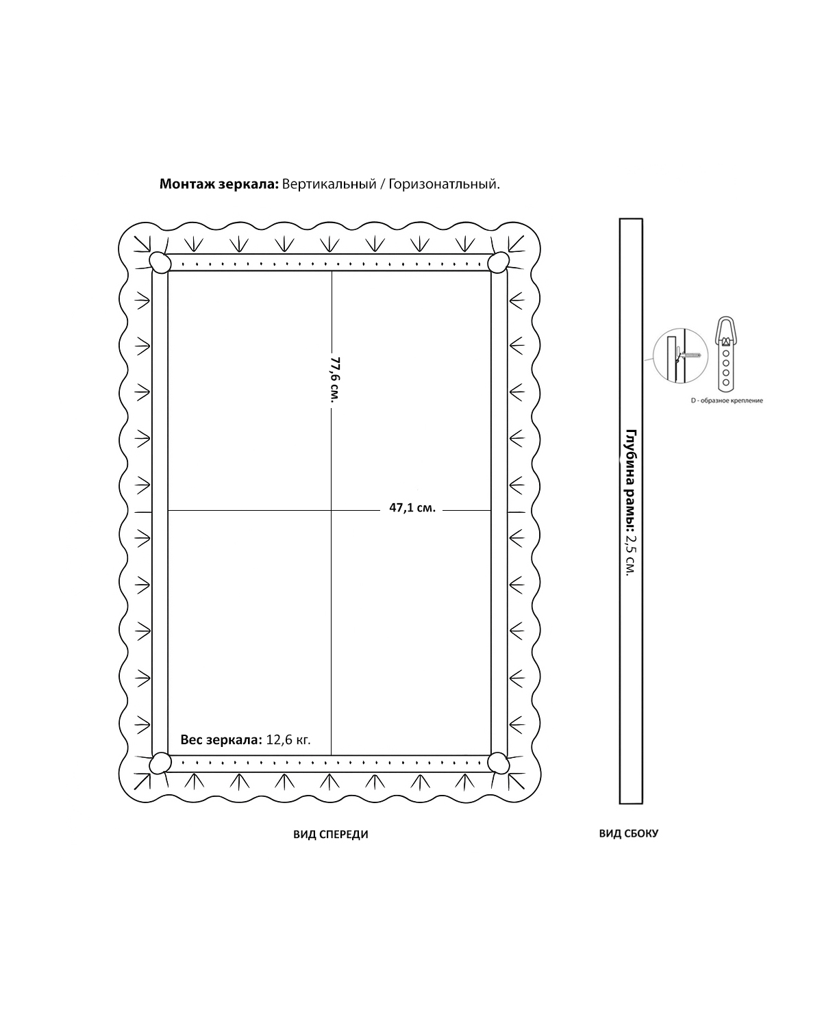 Зеркало в зеркальной раме Матео Louvre Home DWM449031RJ