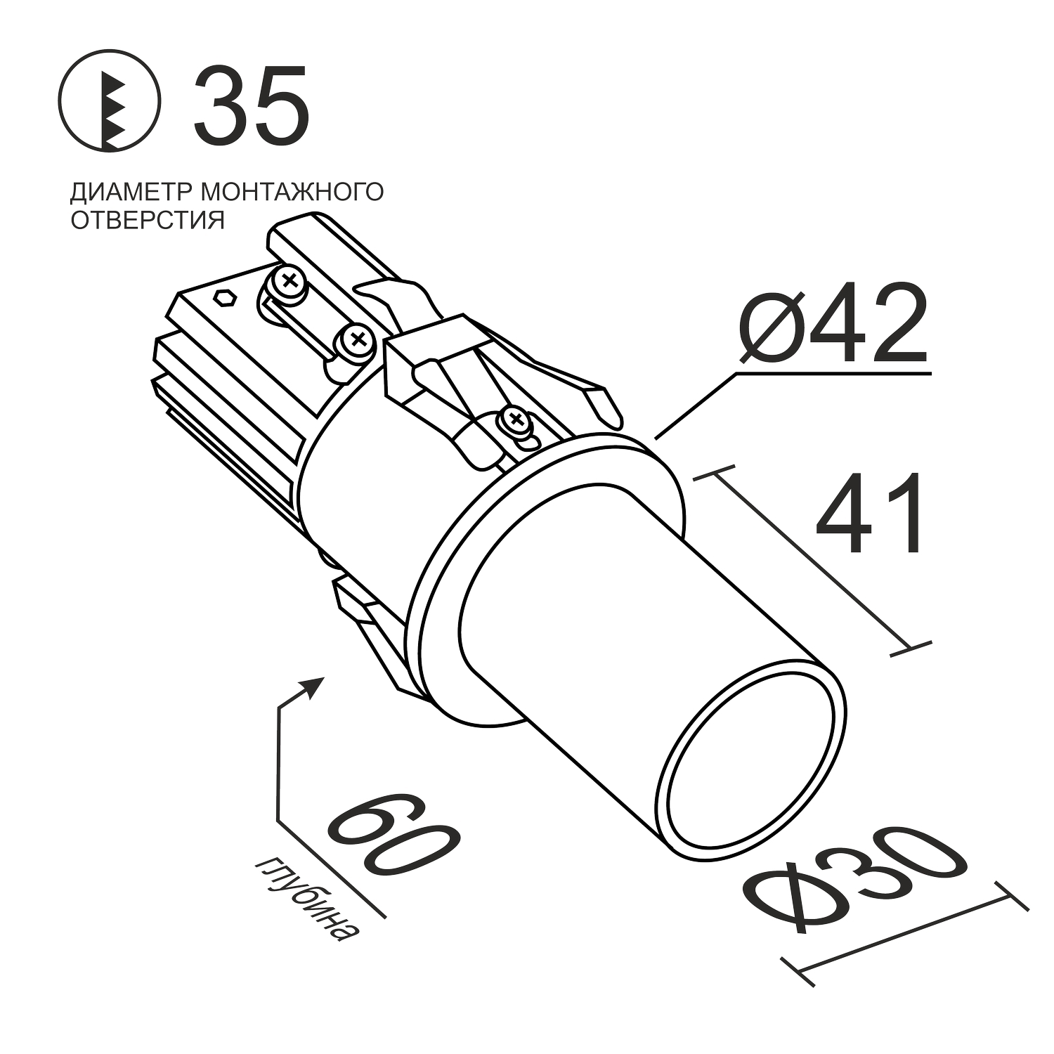 Встраиваемый светодиодный светильник Ledron SL74213/7W White+Amber