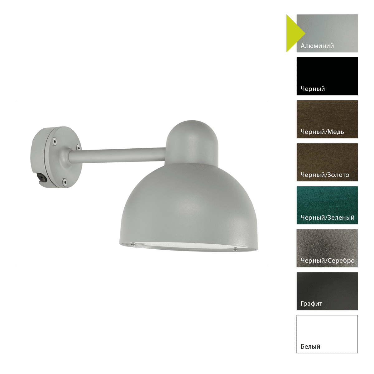 Настенный фонарь Norlys 1912AL