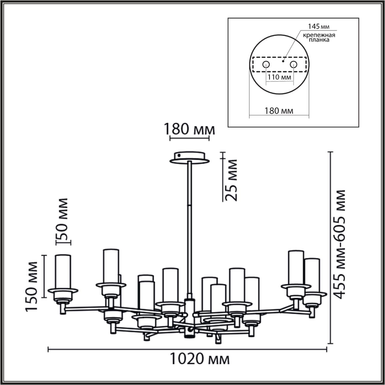 Люстра потолочная Lumion 6555/12C