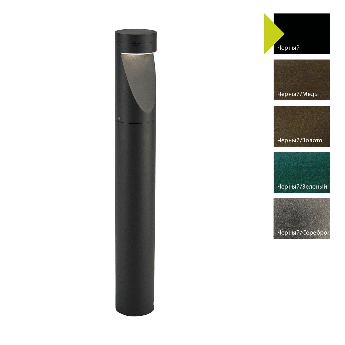 Фонарный столб Norlys 1321AL