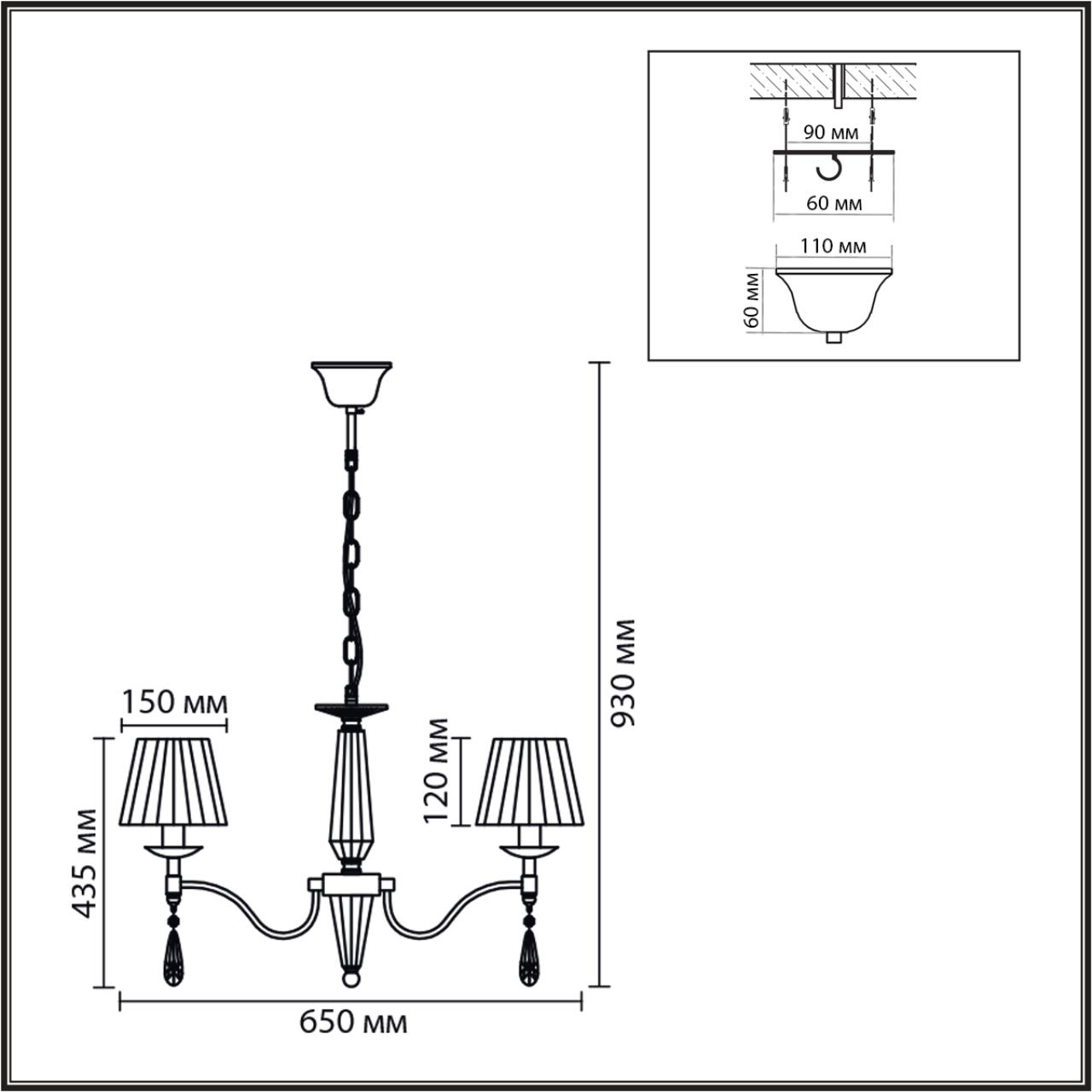 Люстра Lumion 8316/6