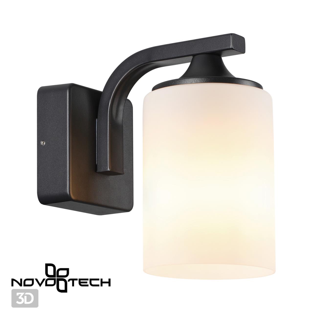 Светильник ландшафтный Novotech 370954