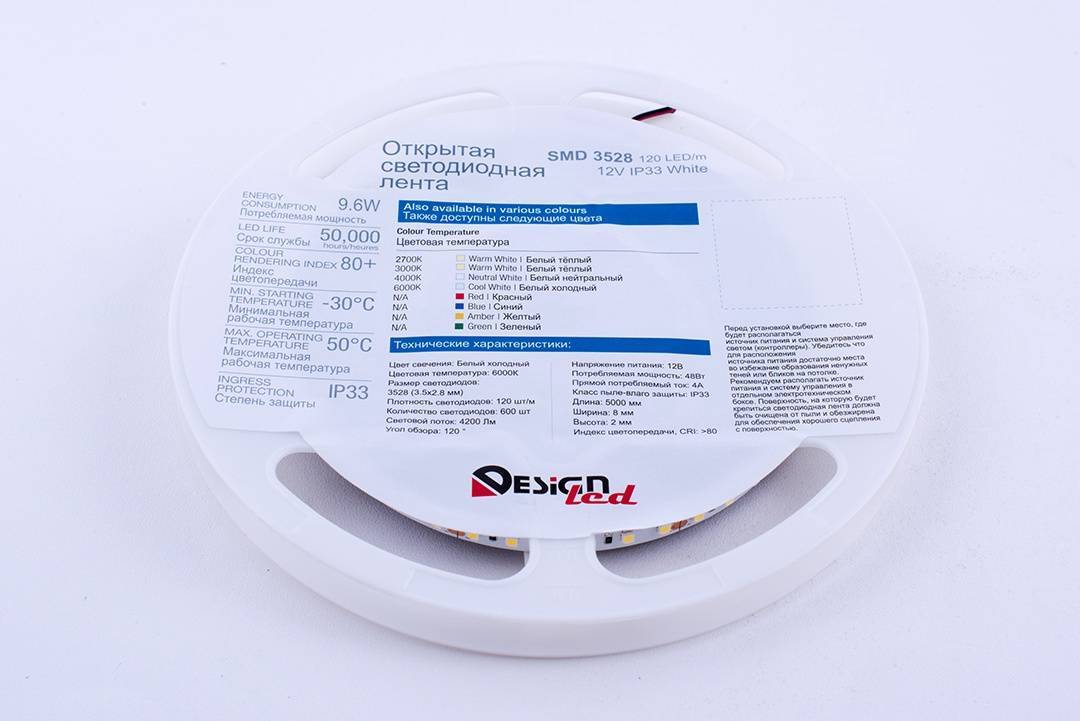 Лента светодиодная DesignLed DSG3120-12-W-33
