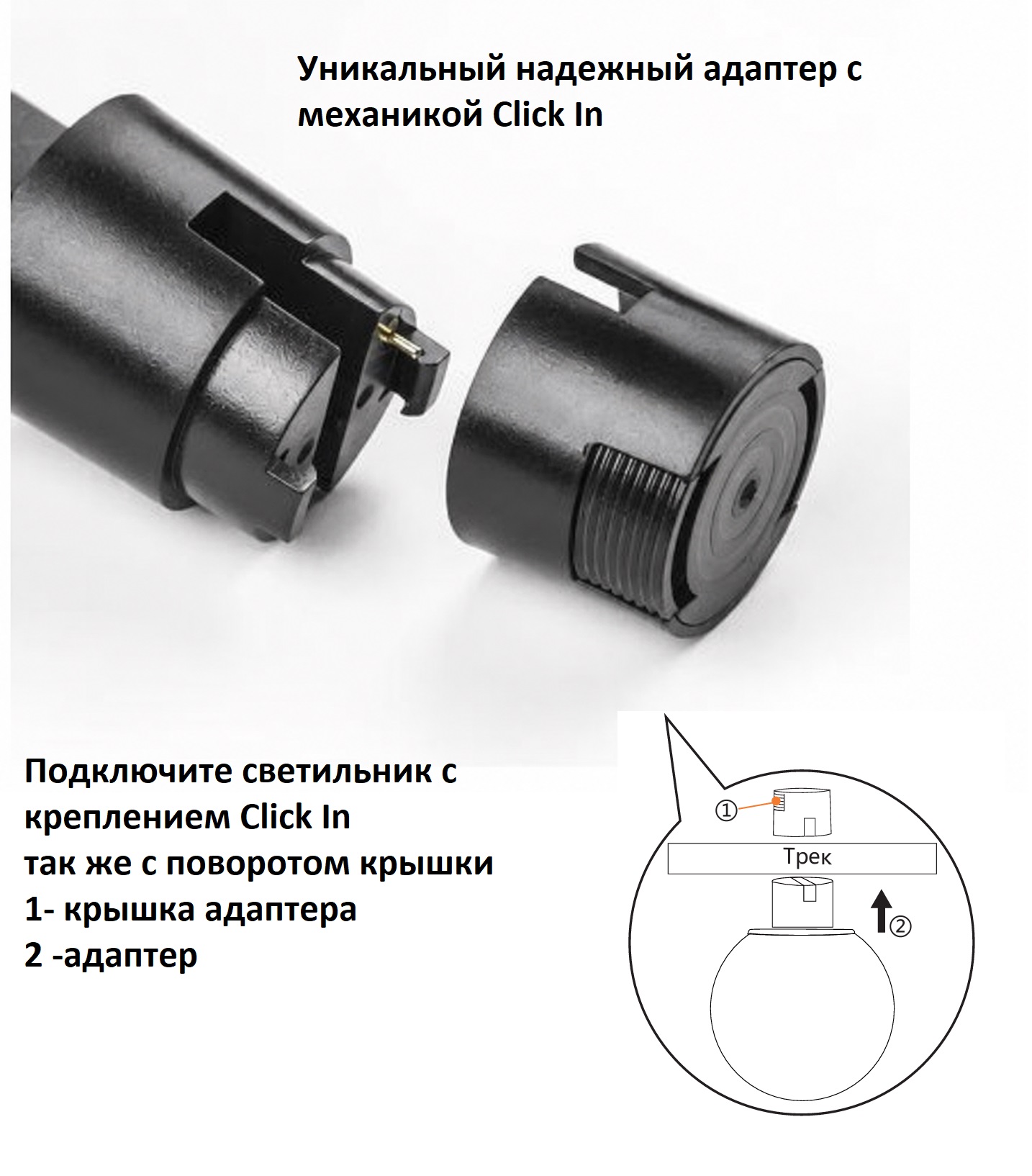 Светильник трековый для гибкой магнитной системы Crystal Lux CLT 0.37 005 7W BL SMART