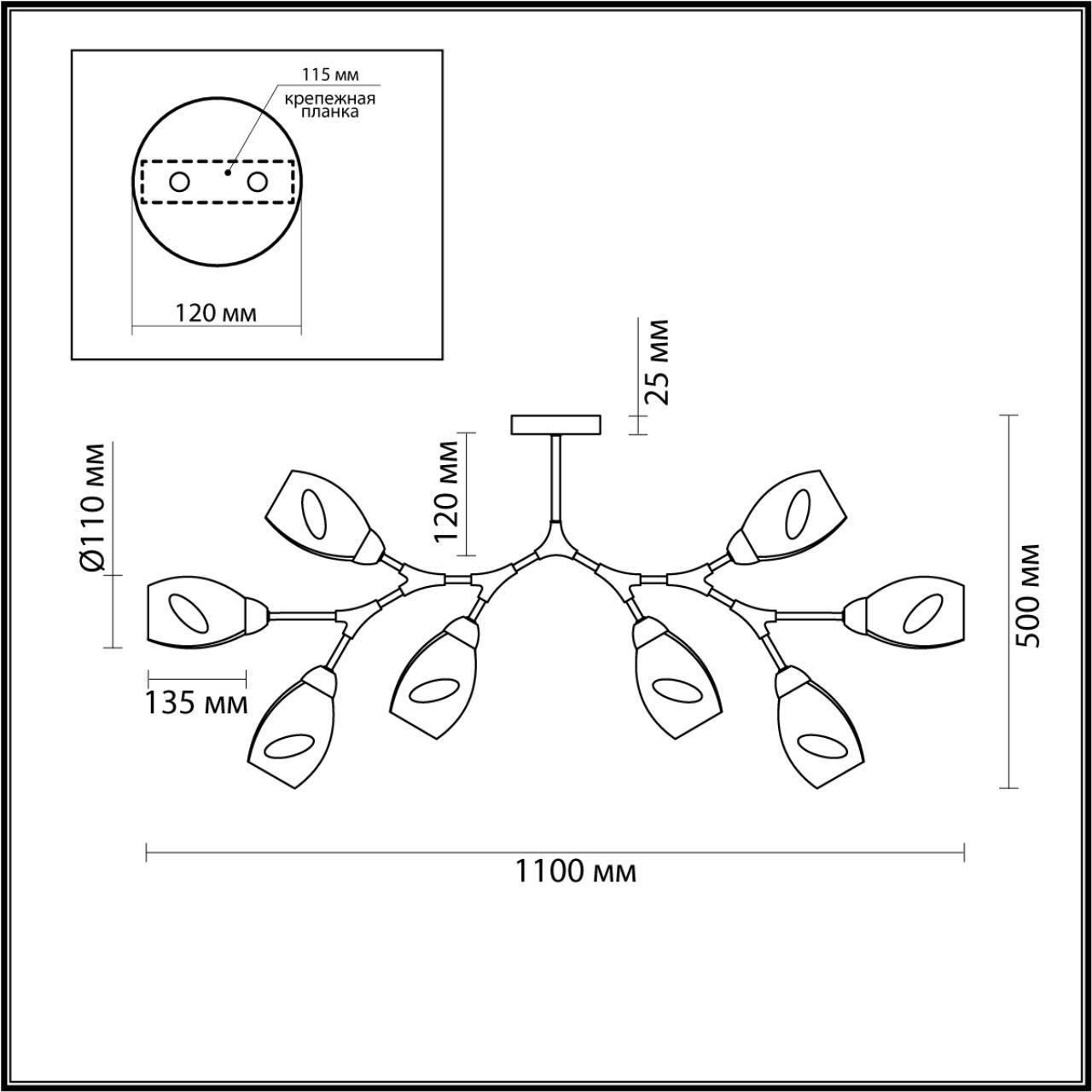 Люстра потолочная Lumion 4563/8C