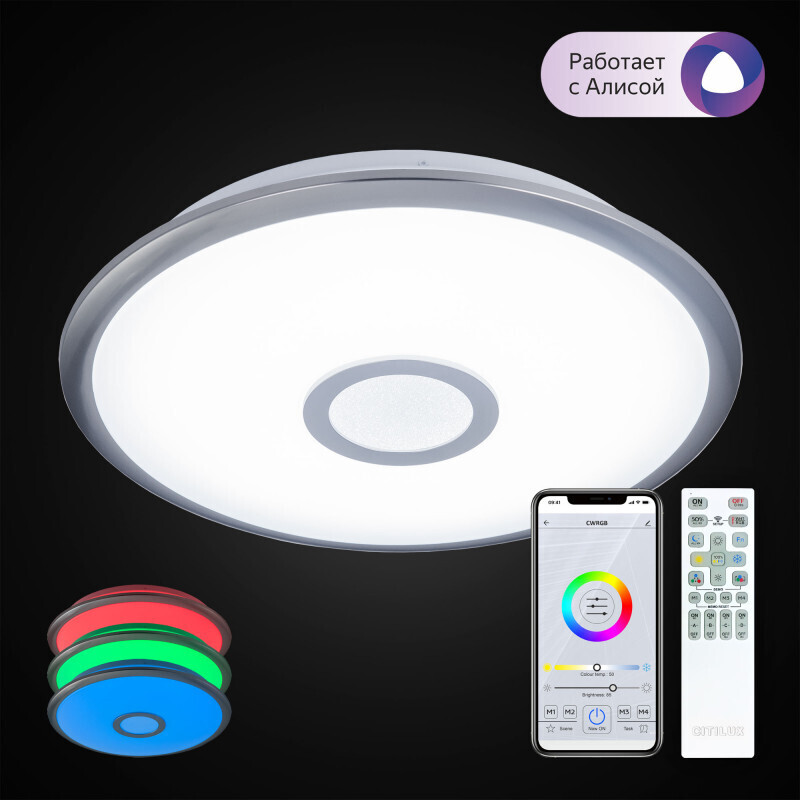 Накладной светильник Citilux CL703A31G