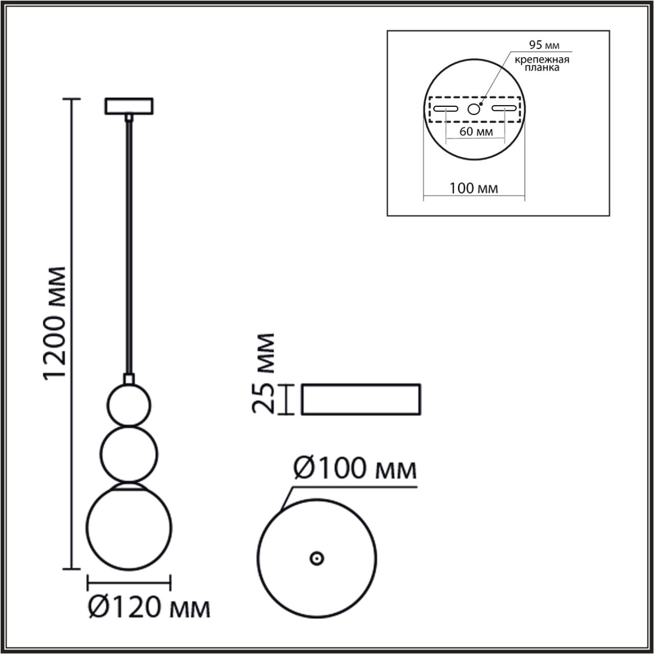 Подвес Lumion 8257/1